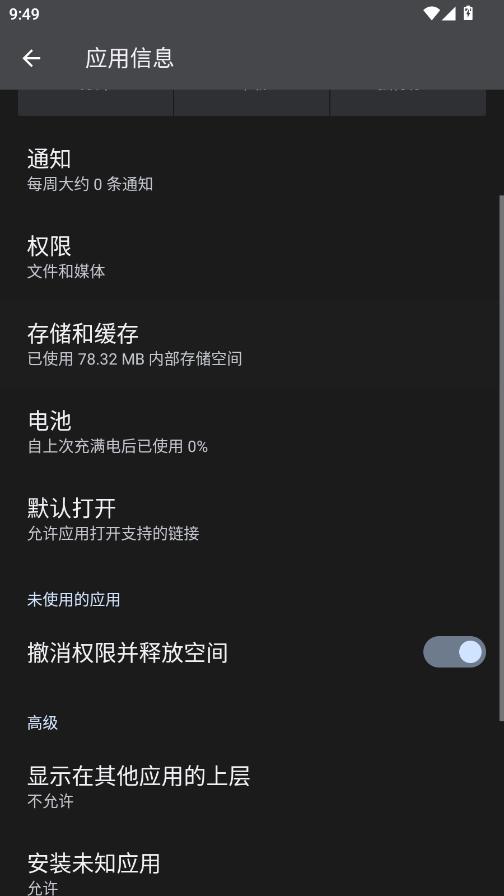 HyperLyric�ֻ���v5.3 ���°�