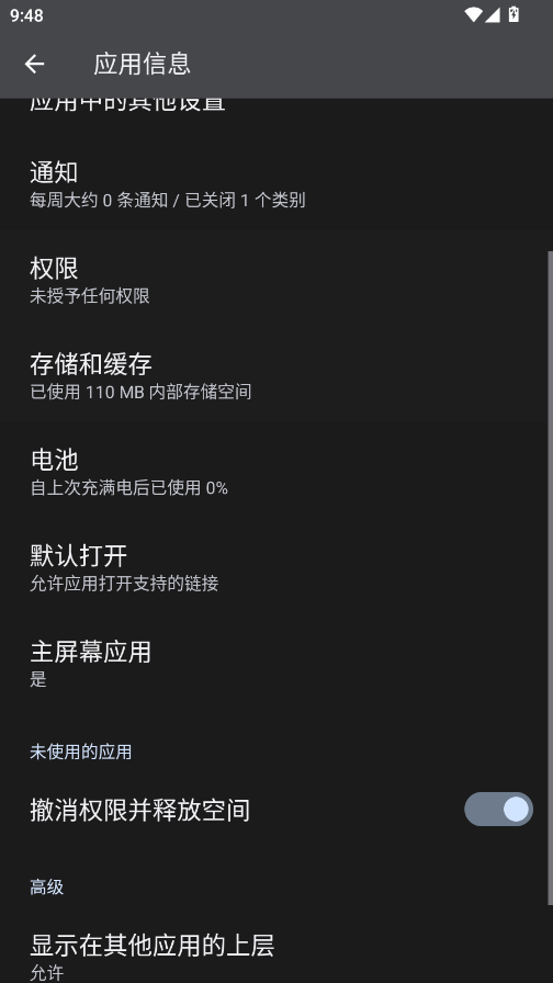 HyperLyric�ֻ���v5.3 ���°�