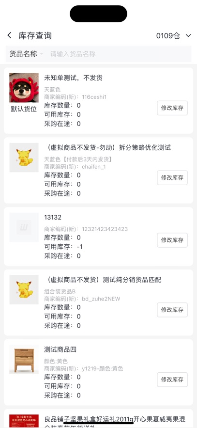 ��С��app���°�v2.0.5 ��׿��