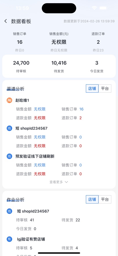 ��С��app���°�v2.0.5 ��׿��