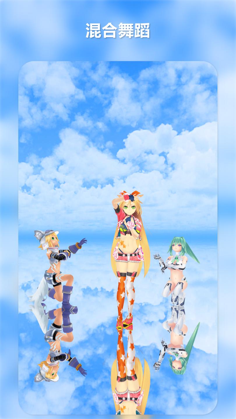 Dancing Girl MMD���°汾(�����Ů��MMD)v5.9 �ٷ���