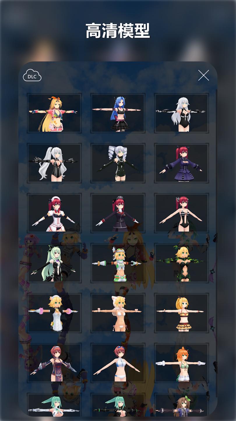 Dancing Girl MMD���°汾(�����Ů��MMD)v5.9 �ٷ���