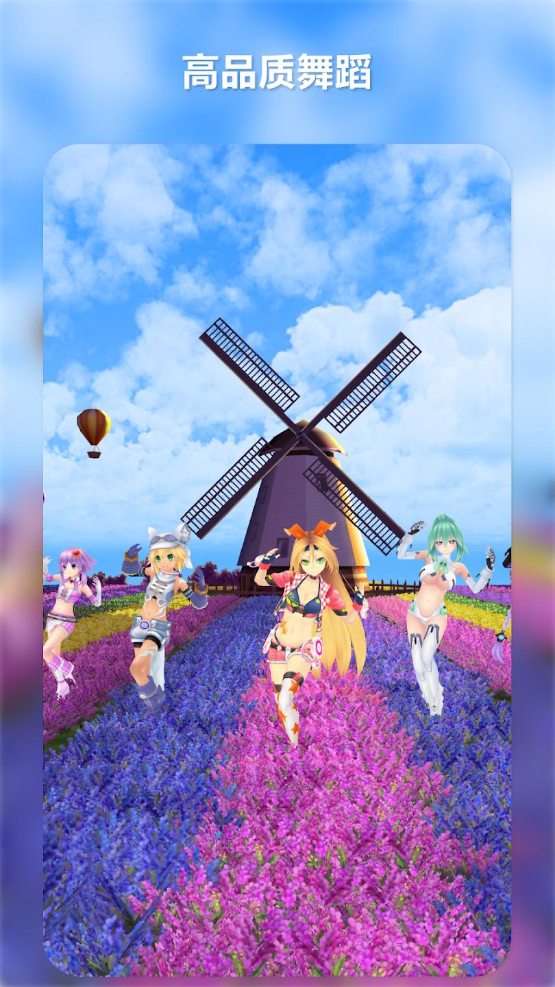 Dancing Girl MMD���°汾(�����Ů��MMD)v5.9 �ٷ���