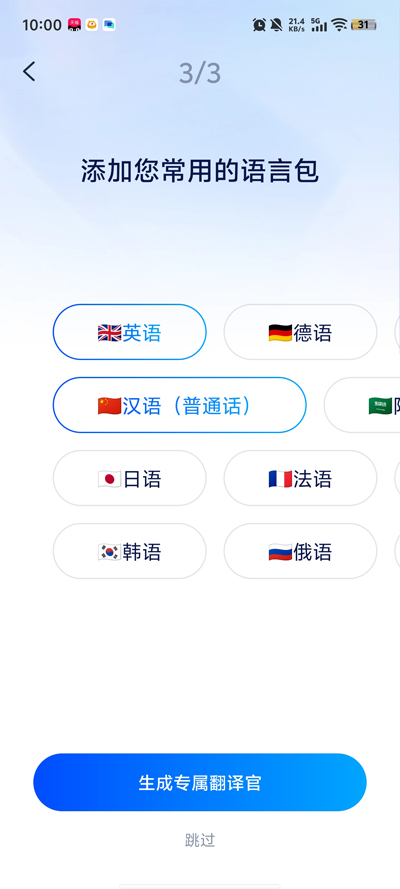 ��ϺAI����app�ٷ���v1.0.1 ���°�