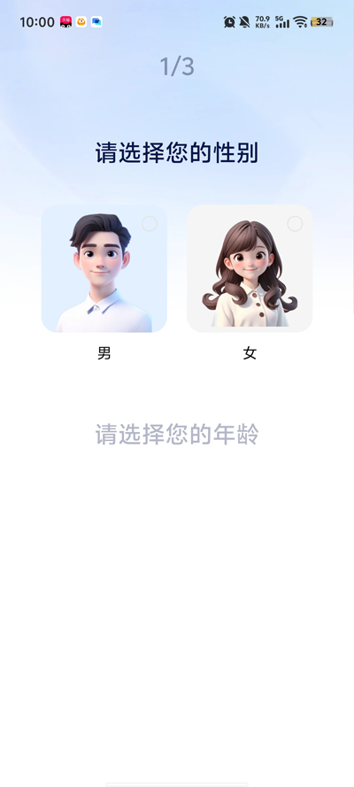 ��ϺAI����app�ٷ���v1.0.1 ���°�