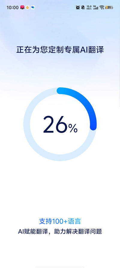 ��ϺAI����app�ٷ���v1.0.1 ���°�