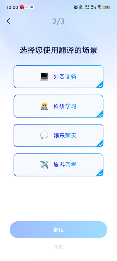 ��ϺAI����app�ٷ���v1.0.1 ���°�