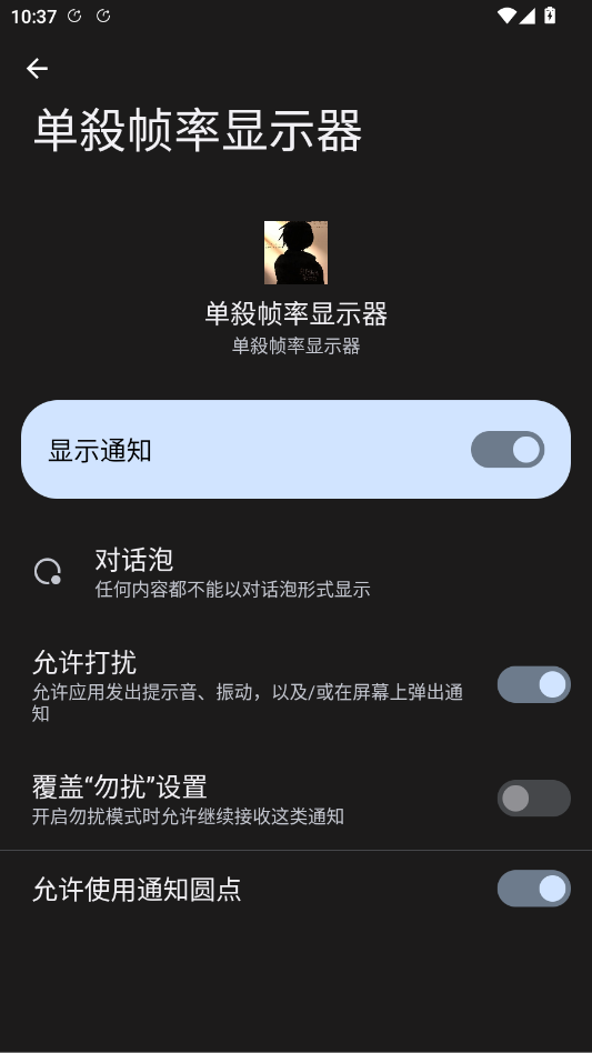 ����֡����ʾ��app�ֻ���v���� ���°�