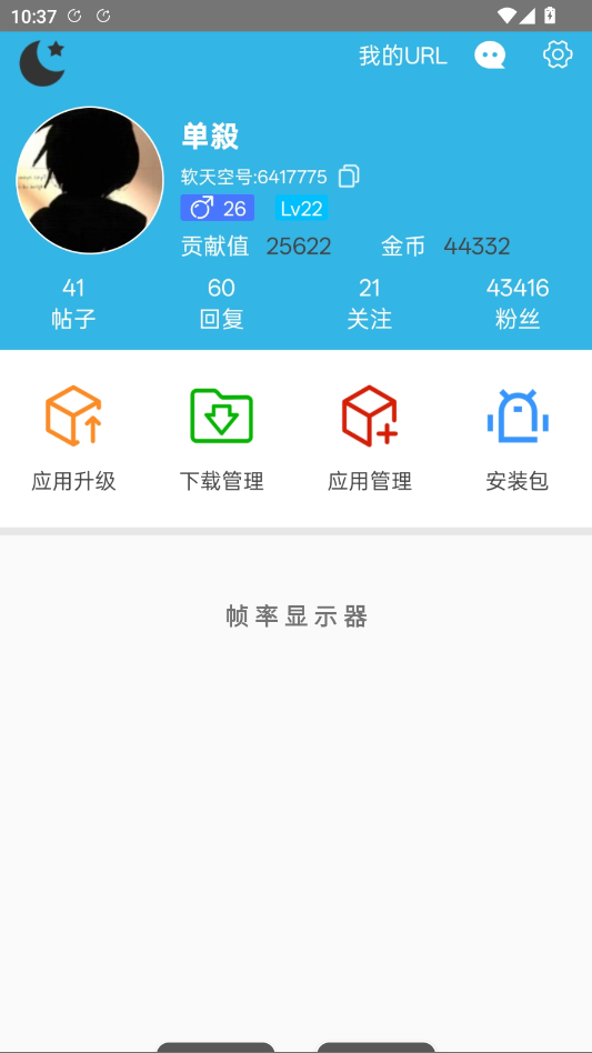 ����֡����ʾ��app�ֻ���v���� ���°�