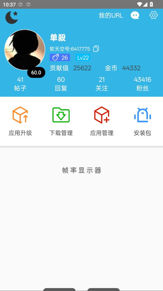 ����֡����ʾ��app�ֻ���v���� ���°�