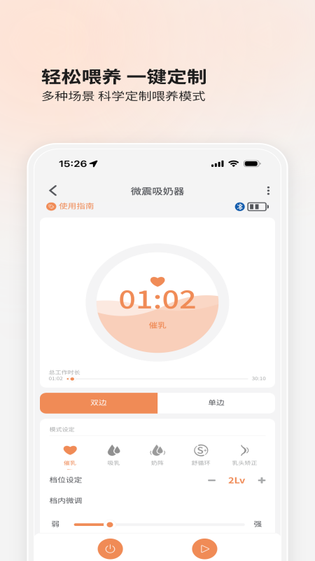 BOLOLO������app���°�v1.9.64 ��׿��