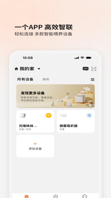 BOLOLO������app���°�v1.9.64 ��׿��