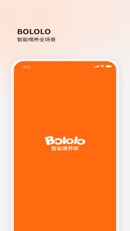 BOLOLO������app���°�v1.9.64 ��׿��