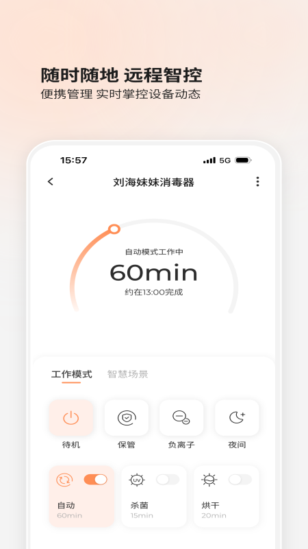 BOLOLO������app���°�v1.9.64 ��׿��