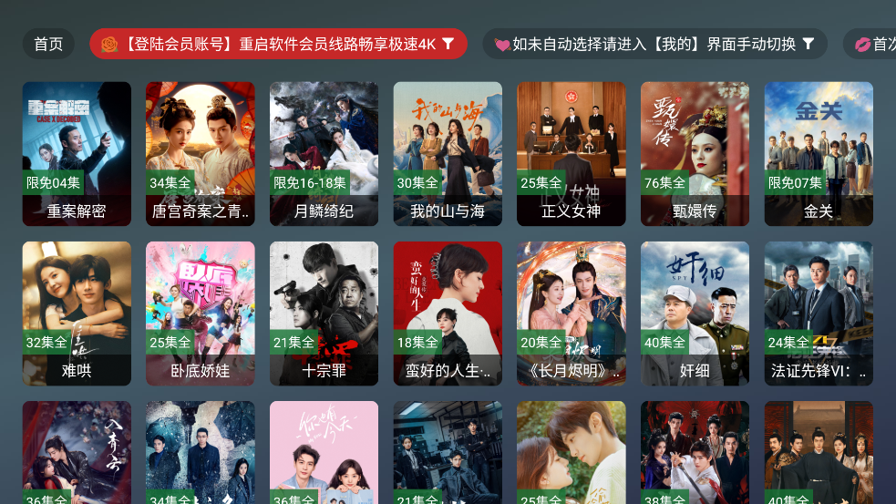 ��Ӱ����4KTV���°�v2.5.2 ���Ӱ�