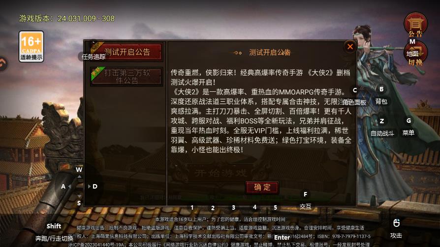 ����2�������°�v1.0.3 ��׿��