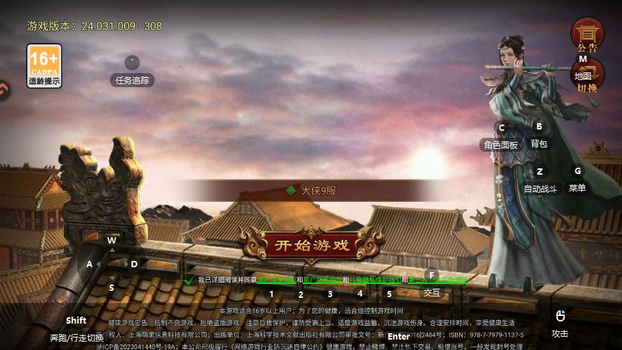 ����2�������°�v1.0.3 ��׿��