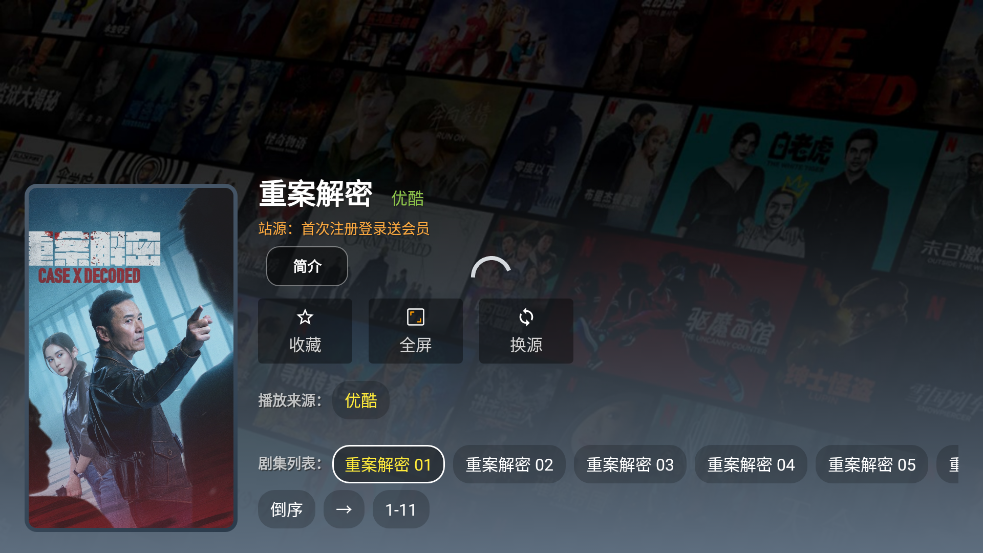 ��Ӱ����4KTV���°�v2.5.2 ���Ӱ�