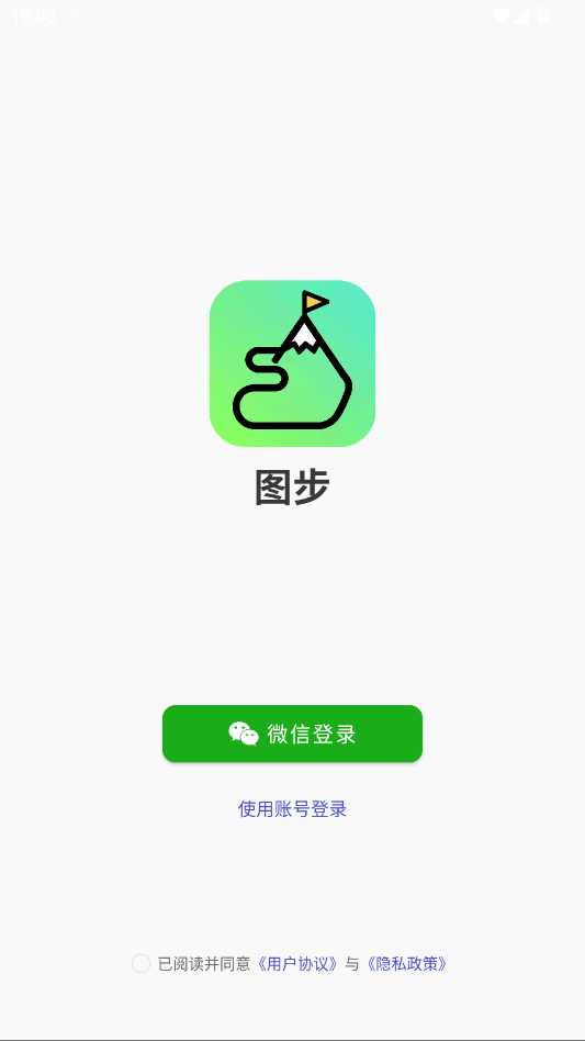 ͼ����·appv1.0.1 ���°�