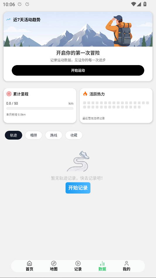 ͼ����·appv1.0.1 ���°�