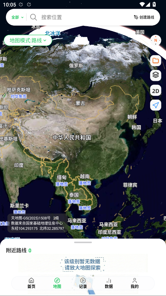 ͼ����·appv1.0.1 ���°�