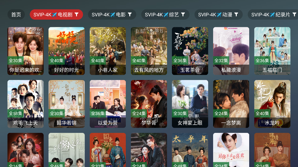 ��Ӱ����4KTV���°�v2.5.2 ���Ӱ�