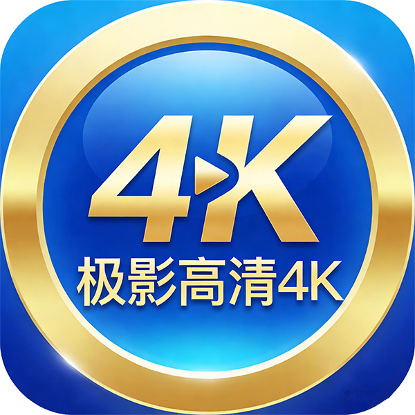 ��Ӱ����4KTV���°�v2.5.2 ���Ӱ�