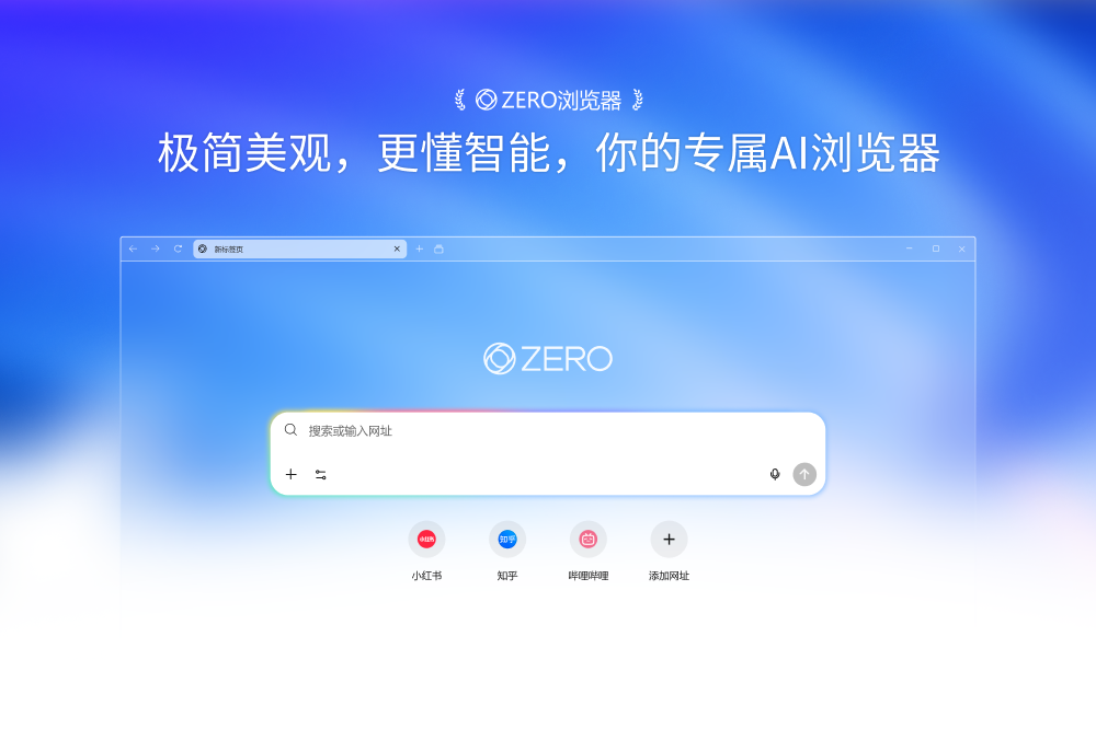 ZERO�����app���°�v1.0.1070 ��׿��