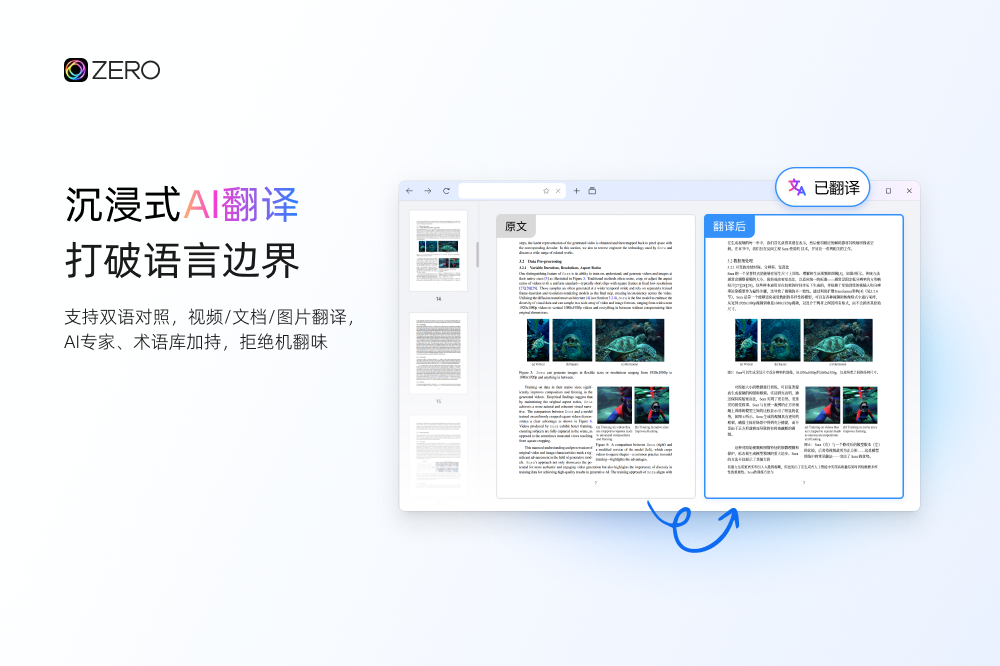 ZERO�����app���°�v1.0.1070 ��׿��