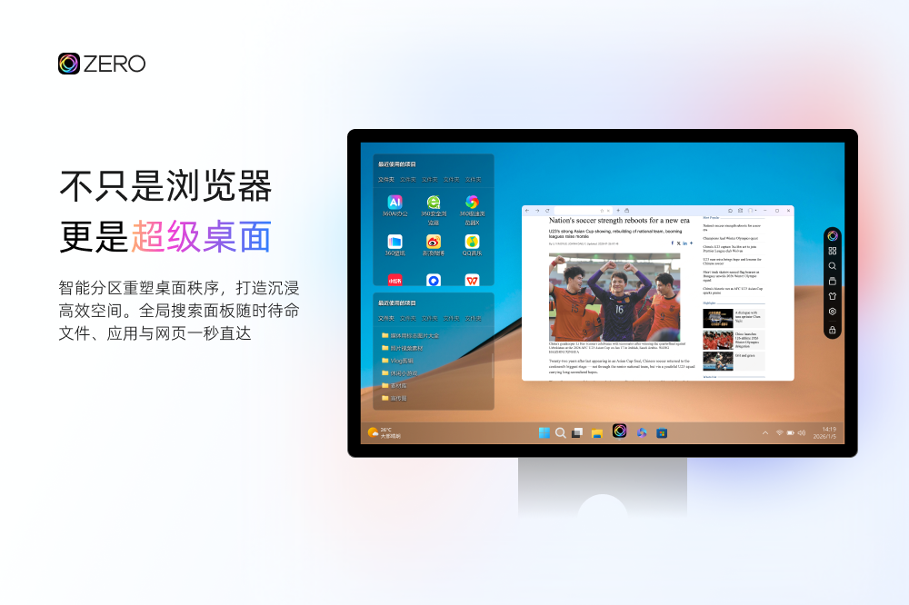 ZERO�����app���°�v1.0.1070 ��׿��