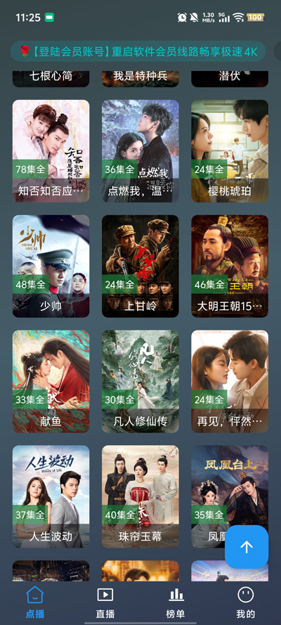 ��Ӱ����4Kapp��׿��v2.5.2 �ٷ���