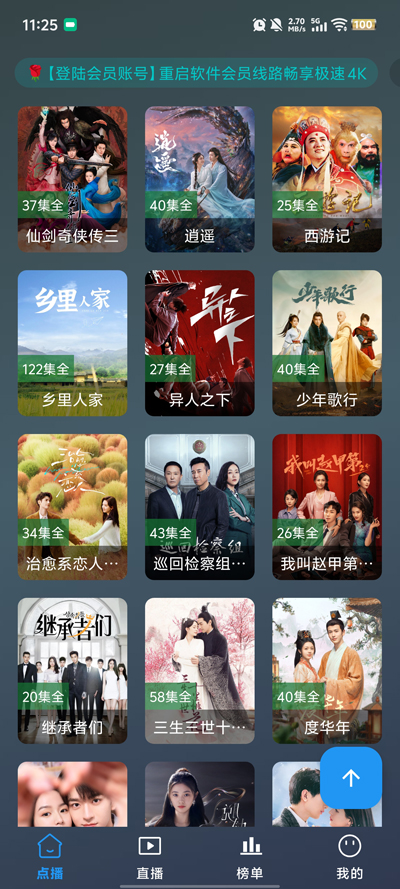 ��Ӱ����4Kapp��׿��v2.5.2 �ٷ���