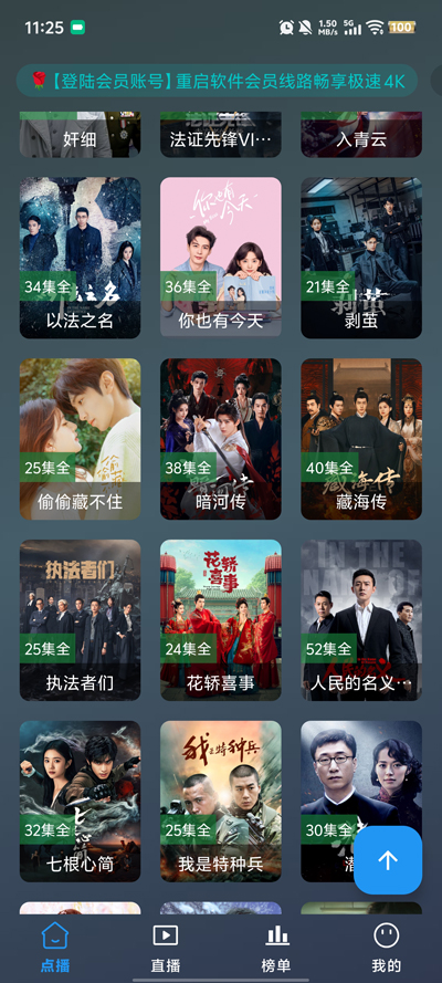 ��Ӱ����4Kapp��׿��v2.5.2 �ٷ���