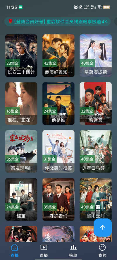 ��Ӱ����4Kapp��׿��v2.5.2 �ٷ���