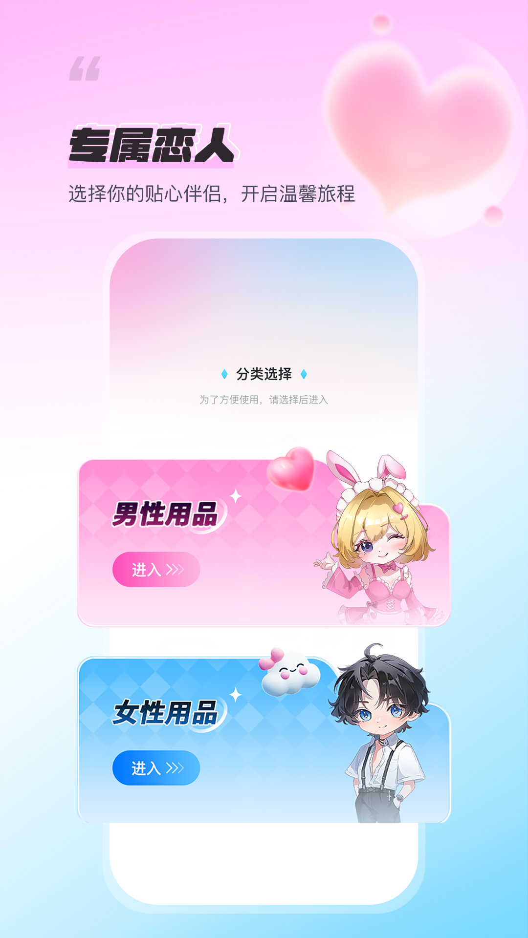 С��AIapp�ٷ���v1.0.4 �ֻ���