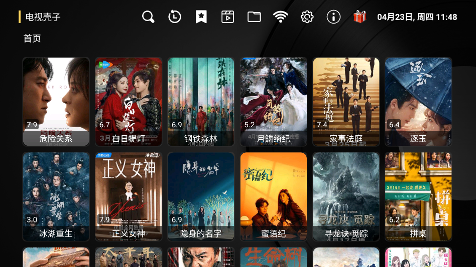 ���ӿ���shelltvTAKA�޸İ�appv1.8_shell TV��