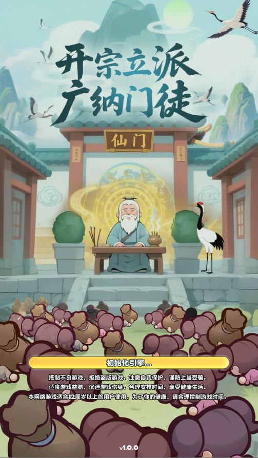 ���������������°�v1.0 ��׿��