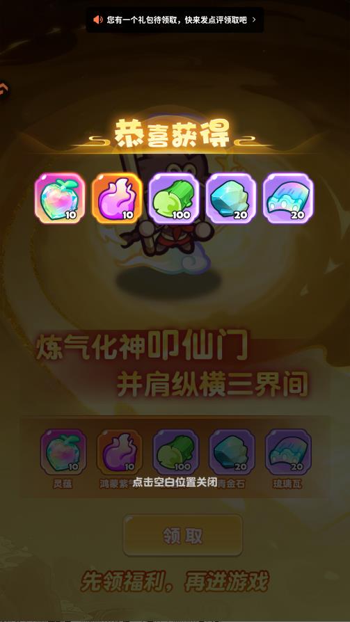 ���������������°�v1.0 ��׿��