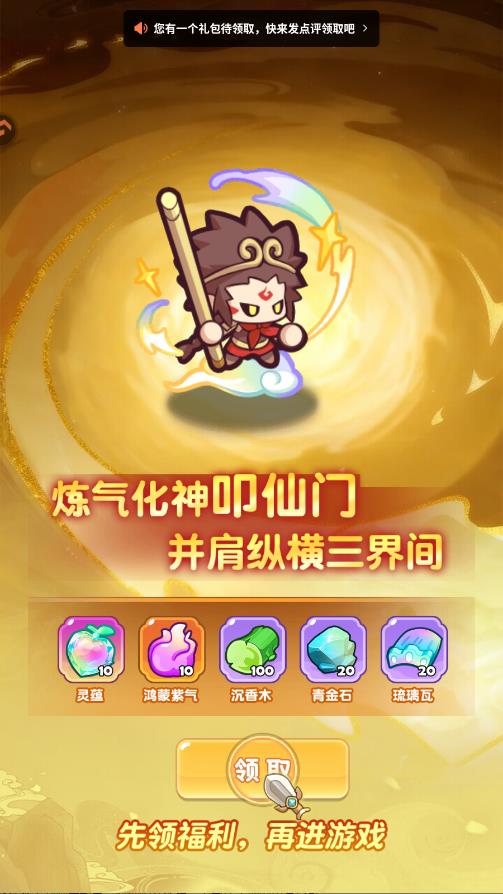 ���������������°�v1.0 ��׿��