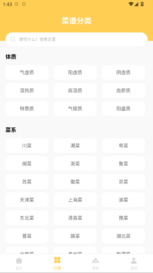 ���в���appv1.1.0 ���°�