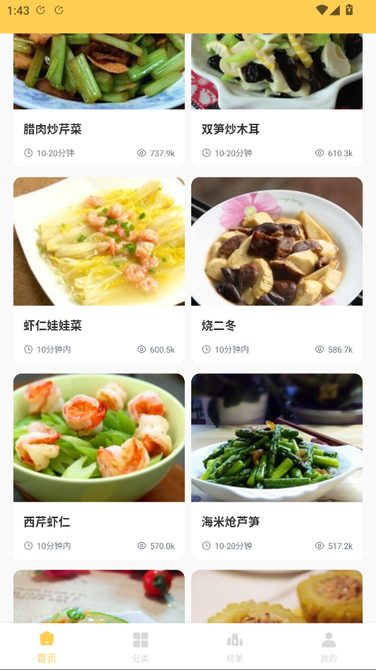 ���в���appv1.1.0 ���°�