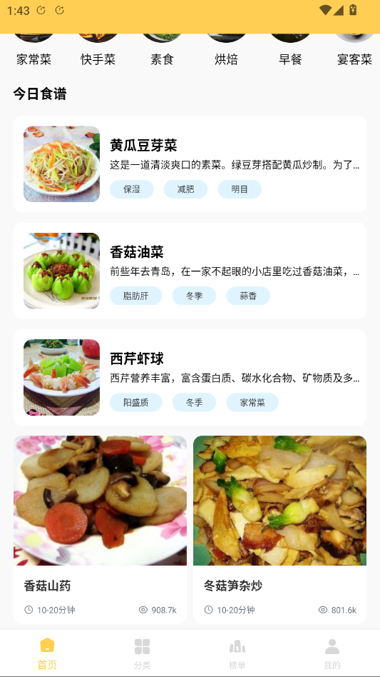 ���в���appv1.1.0 ���°�