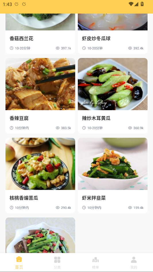 ���в���appv1.1.0 ���°�