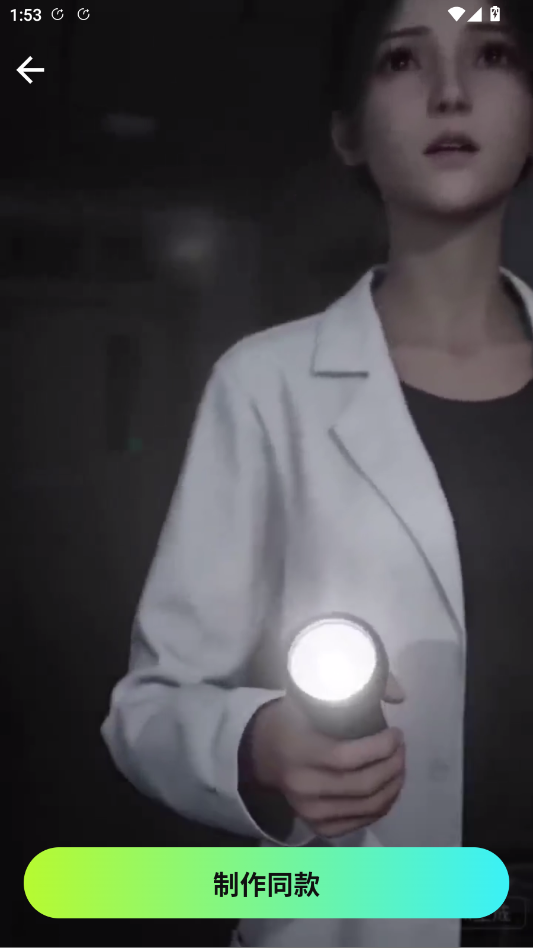 ȫ��AI���紴�������ٷ���appv2.0.4 ���°�