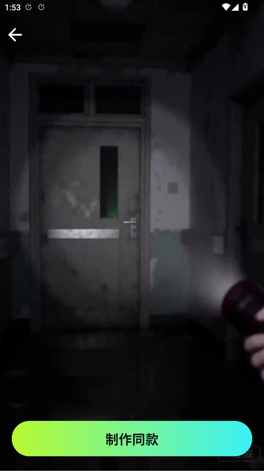 ȫ��AI���紴�������ٷ���appv2.0.4 ���°�