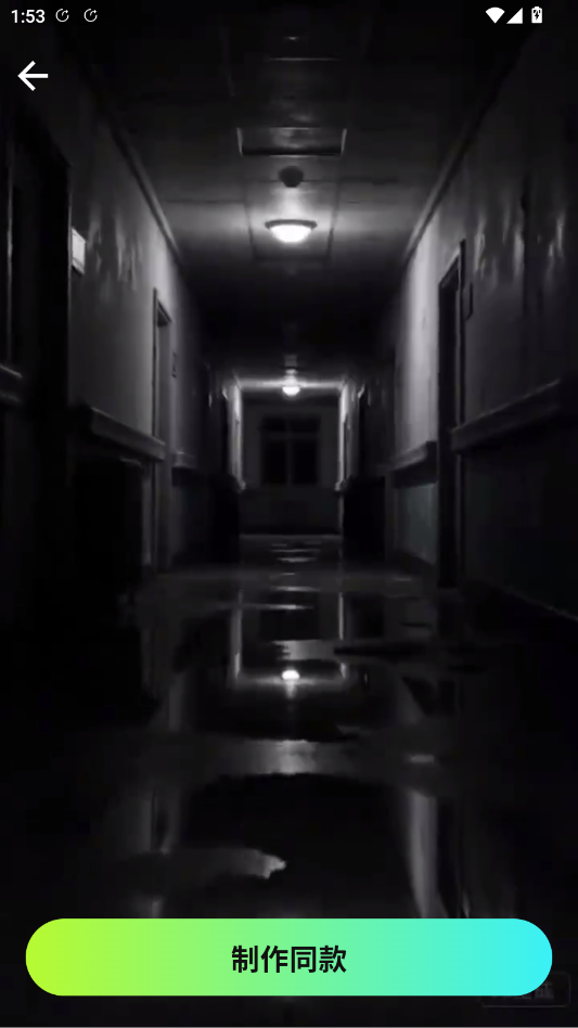 ȫ��AI���紴�������ٷ���appv2.0.4 ���°�