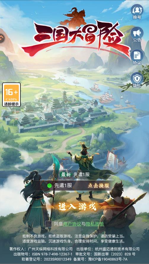 ������ð���������°�v4.10.2 ��׿��