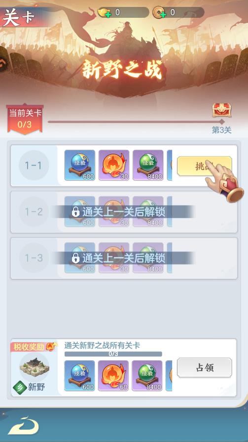 ������ð���������°�v4.10.2 ��׿��