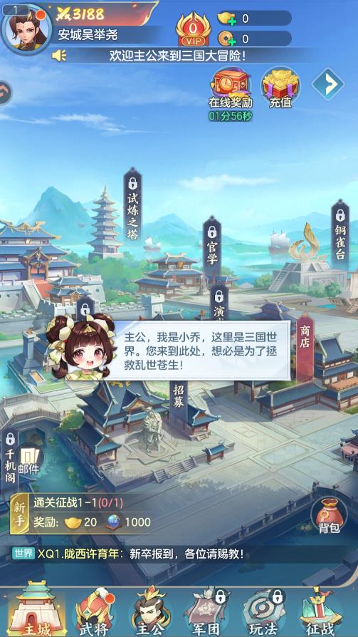 ������ð���������°�v4.10.2 ��׿��