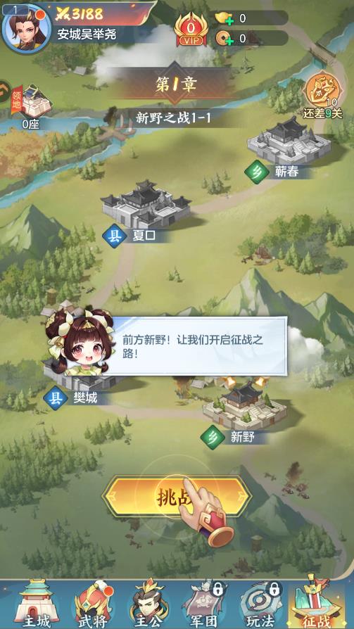 ������ð���������°�v4.10.2 ��׿��